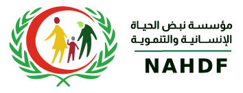 NABD ALHAYAH HUMANITARIAN & DEVELOPMENT FOUNDATION